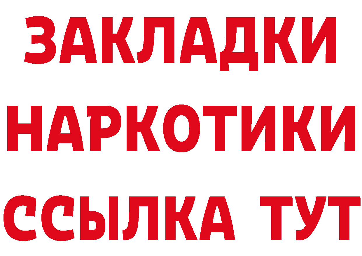 Героин гречка как войти сайты даркнета hydra Комсомольск